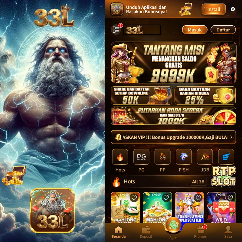 33l APK