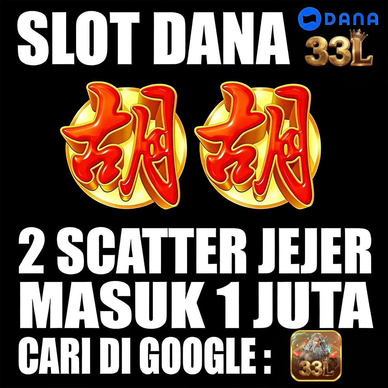33l Masuk